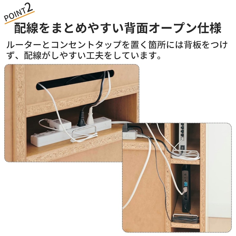 おすすめポイント