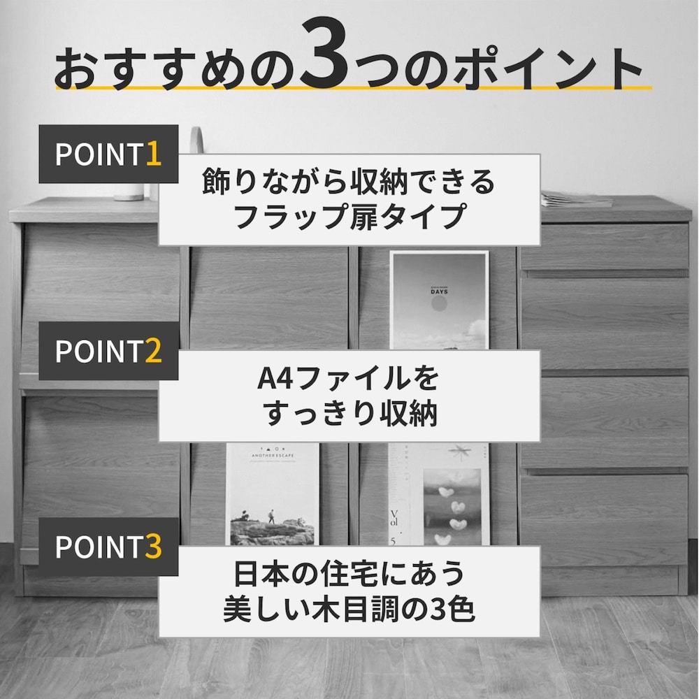 おすすめポイント