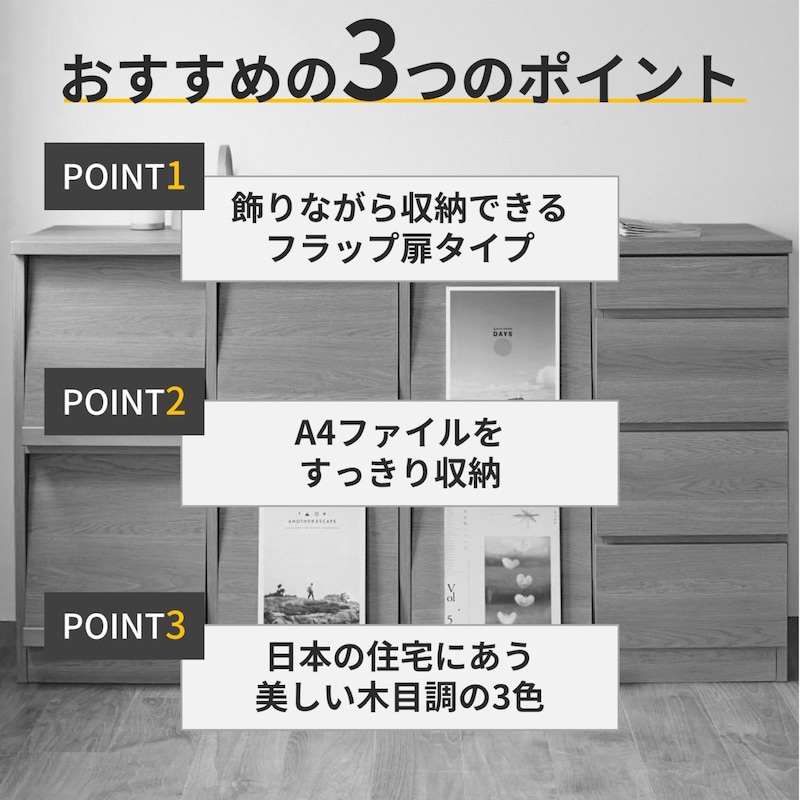 おすすめポイント