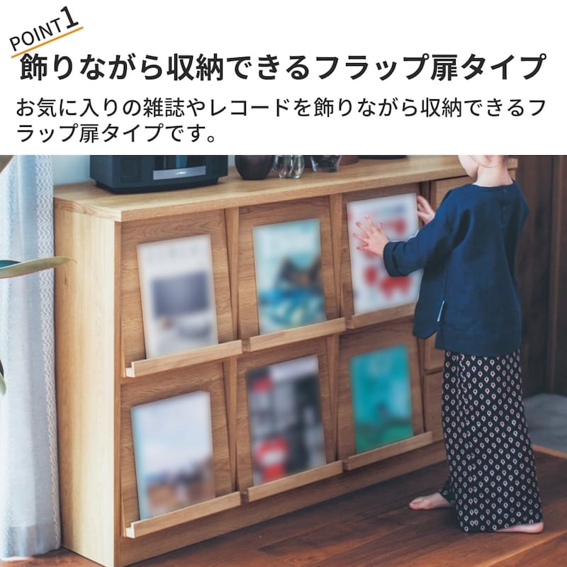 おすすめポイント