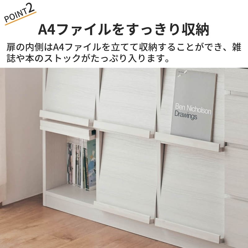 おすすめポイント