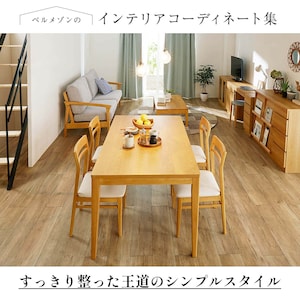 (１)明るめの色まとめてすっきり(２)家具の高さは視線より低く(３)片付いて見えるのは扉付きの収納