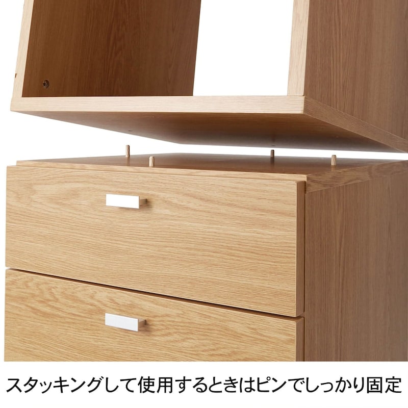 連結はピンで差し込み
