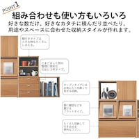 おすすめポイント