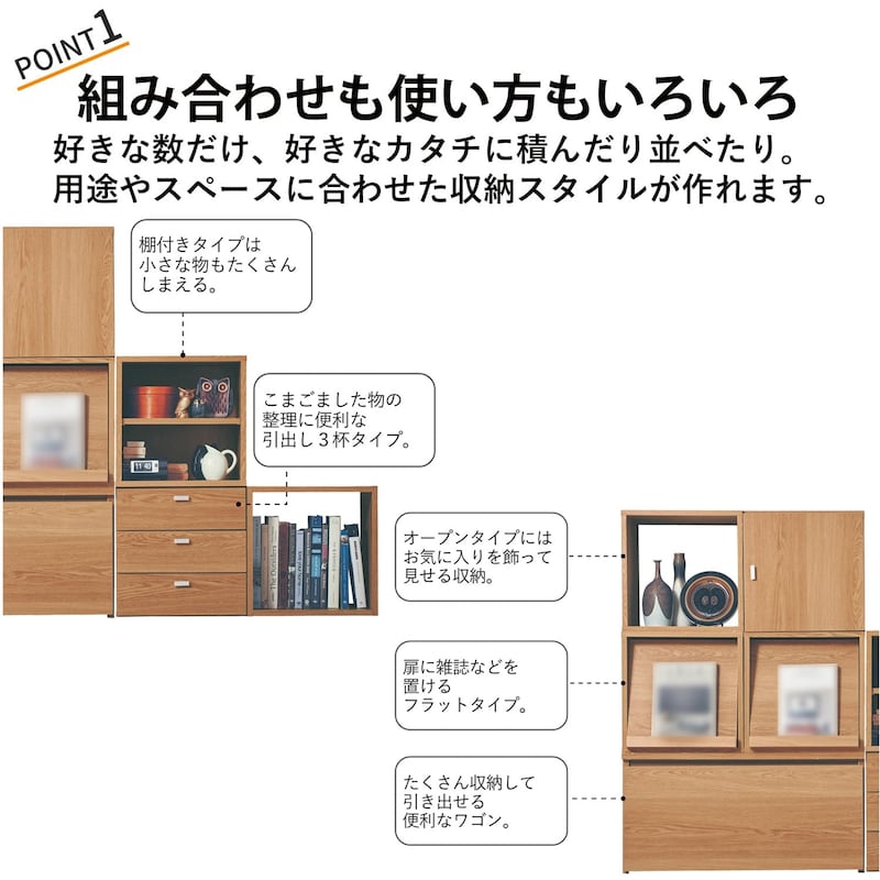 おすすめポイント
