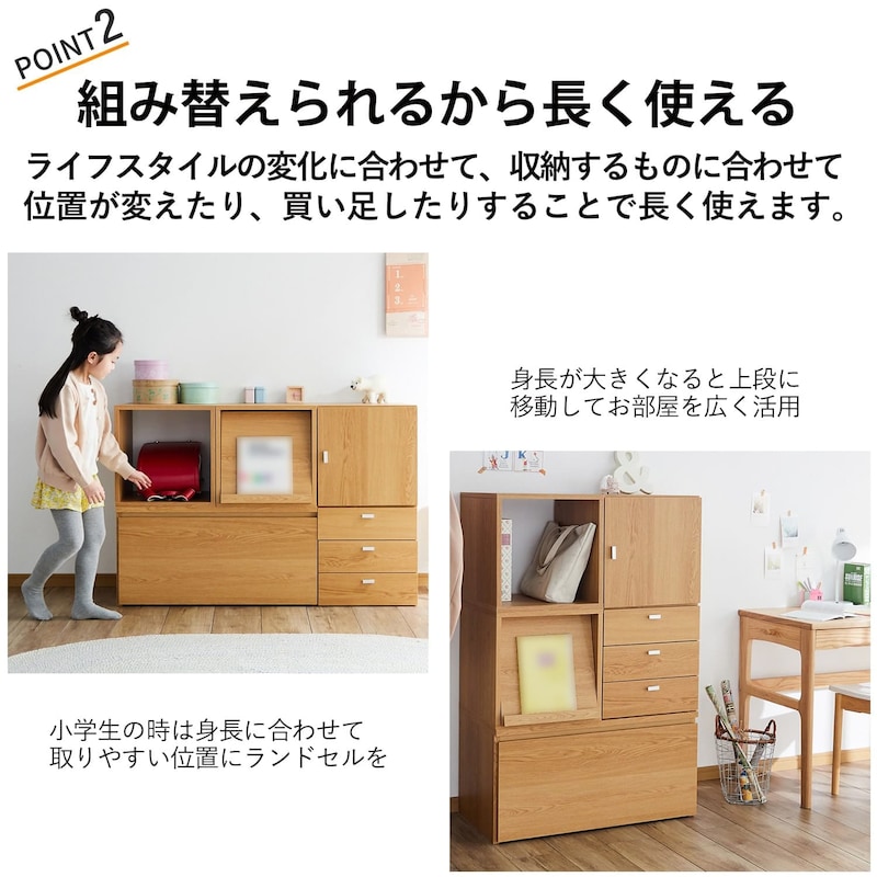 おすすめポイント