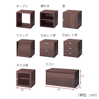 ダークブラウン