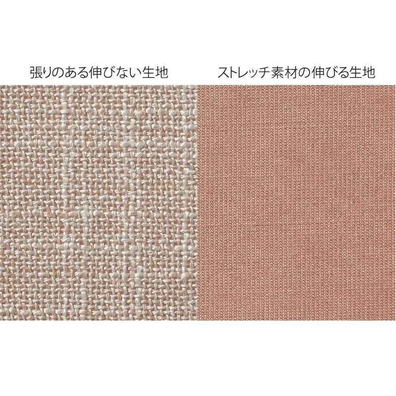 素材アップ／ベージュ