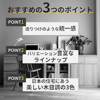 おすすめポイント