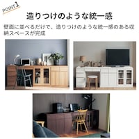 おすすめポイント