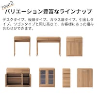 おすすめポイント