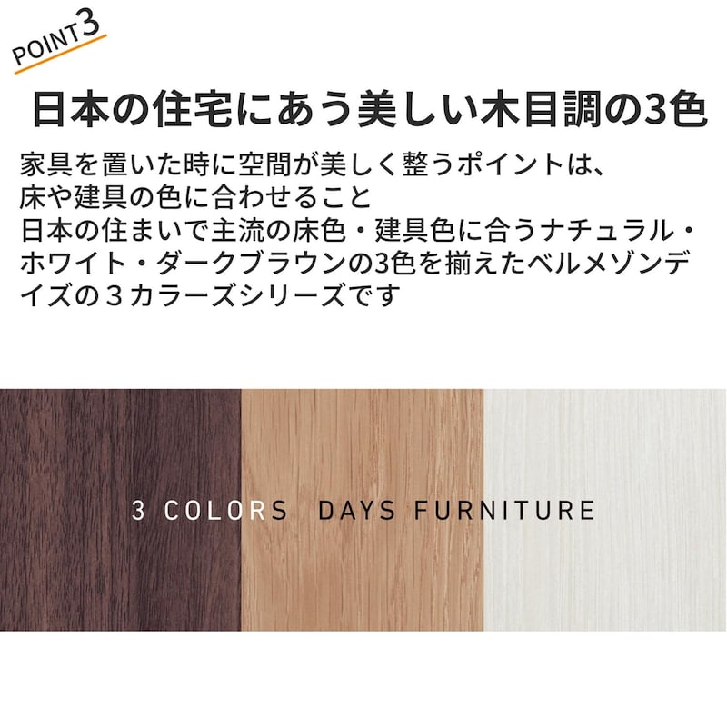 おすすめポイント