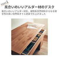 おすすめポイント
