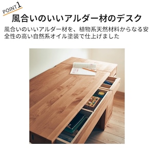 おすすめポイント