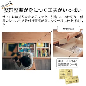 おすすめポイント