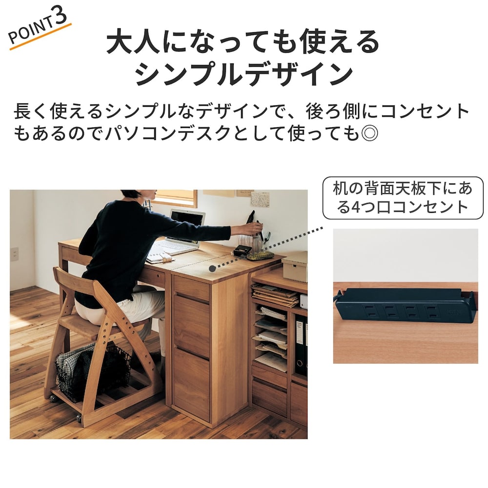 おすすめポイント