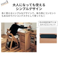 おすすめポイント