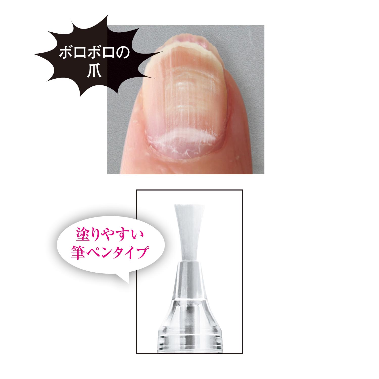 美爪の休日プレミアム 水性ネイル 美爪の休日 通販のベルメゾンネット 美爪の休日プレミアム 水性ネイル 美爪の休日 通販のベルメゾンネット