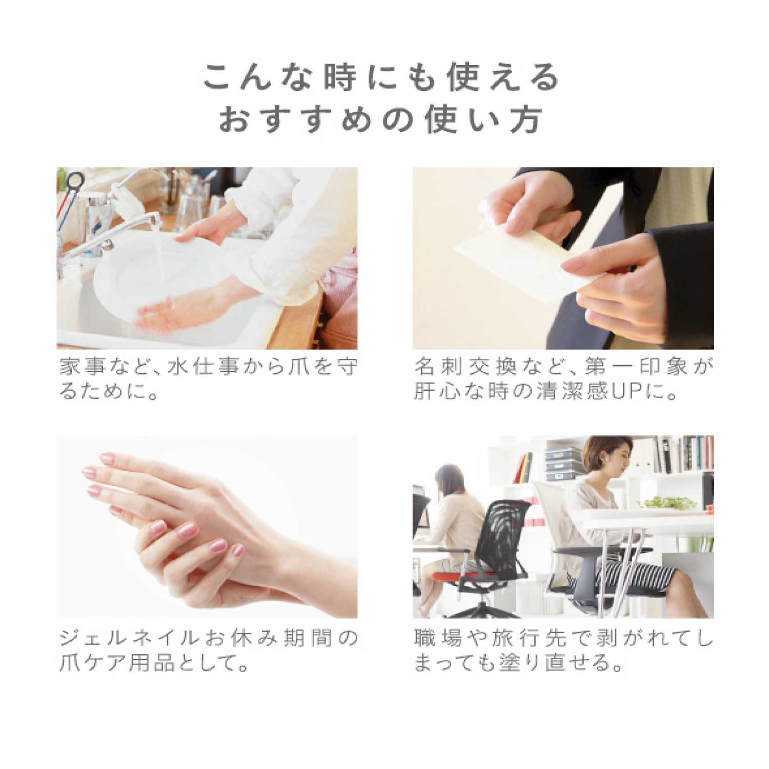 美爪の休日プレミアム 水性ネイル 美爪の休日 通販のベルメゾンネット 美爪の休日プレミアム 水性ネイル 美爪の休日 通販のベルメゾンネット