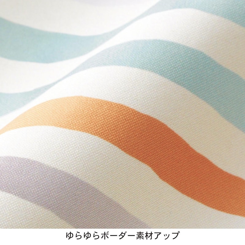 素材アップ／ゆらゆらボーダー