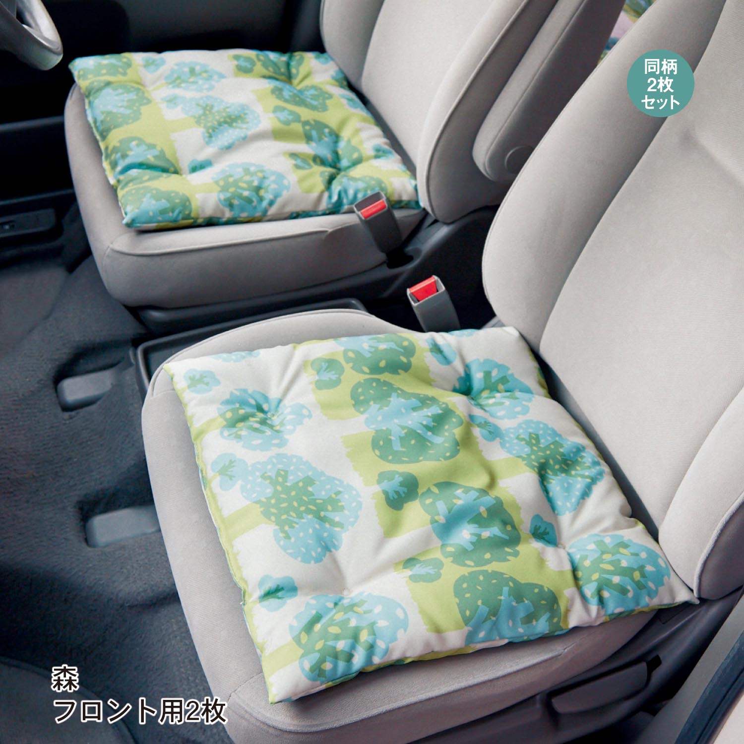 シートクッション かわいいの通販 通販のベルメゾンネット シートクッション かわいいの通販 通販のベルメゾンネット