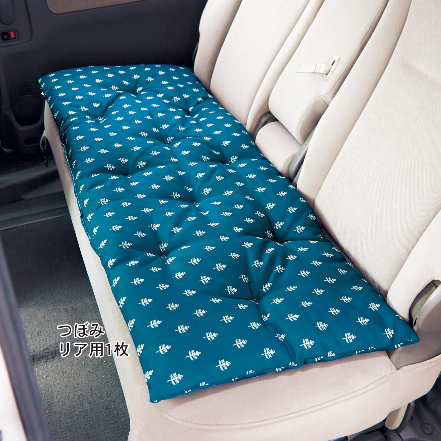 カークッションの通販 通販のベルメゾンネット カークッションの通販 通販のベルメゾンネット