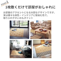 おすすめポイント