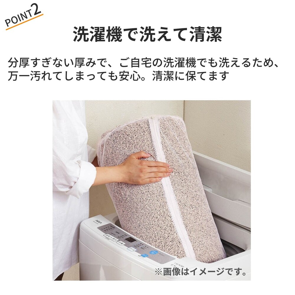 おすすめポイント