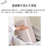 おすすめポイント