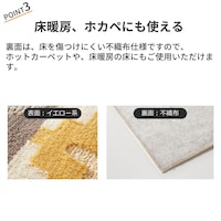 おすすめポイント