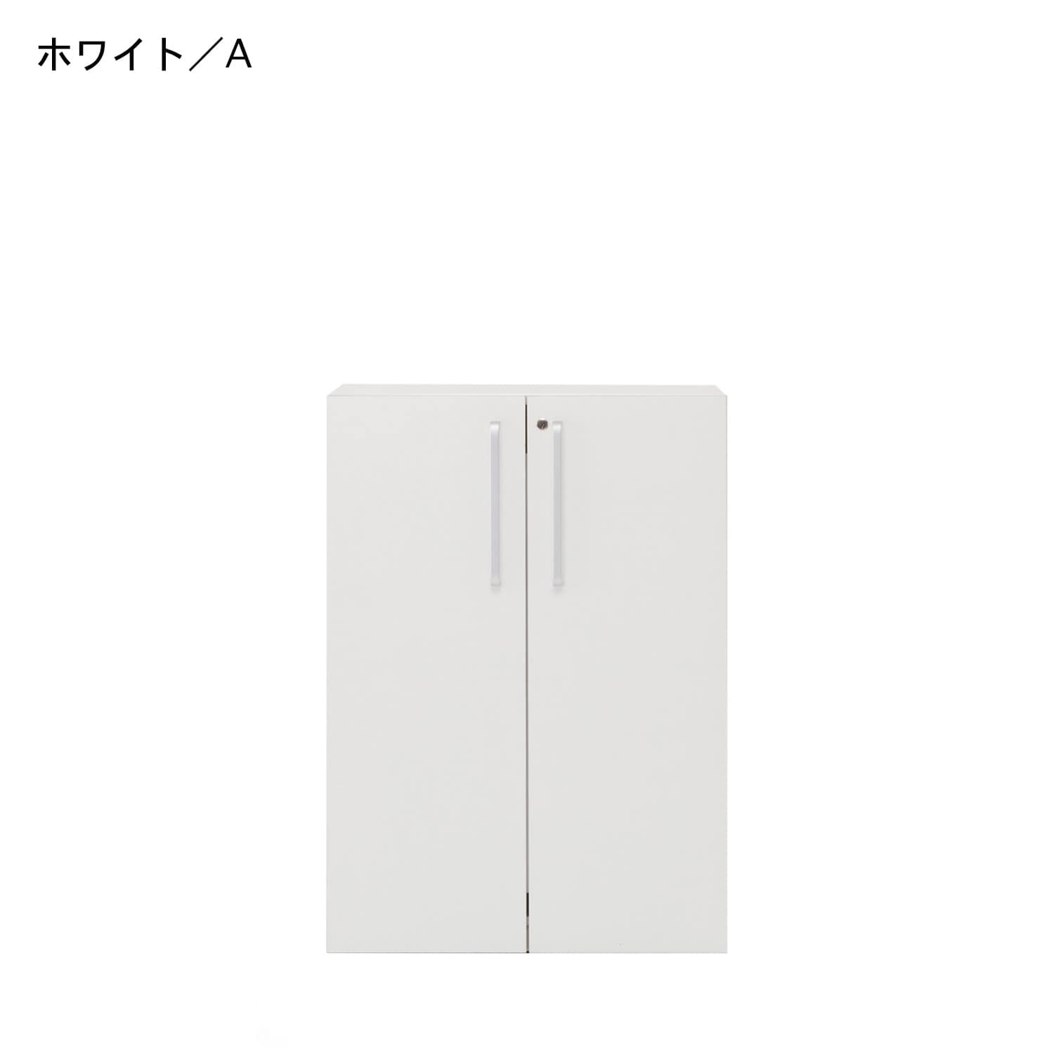 ベルメゾン 5段可動式キャビネット