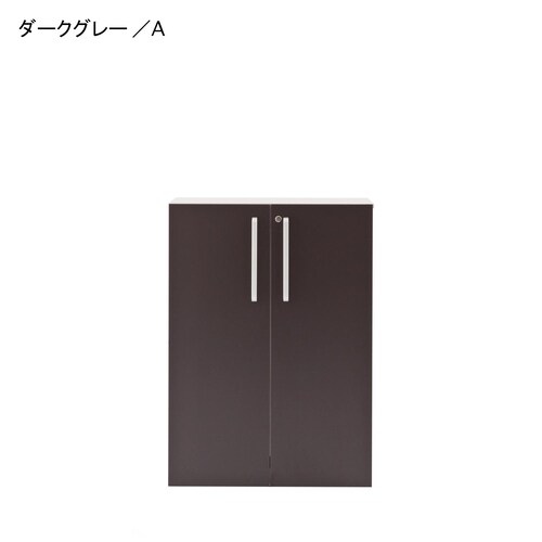 鍵付きキャビネット・本棚 ＜高さ１１１．５ｃｍ／高さ１８１ｃｍ＞