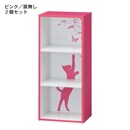 ピンク