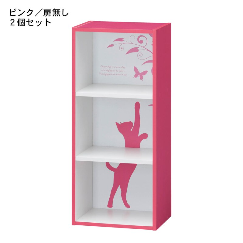 ピンク