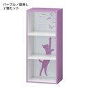パープル