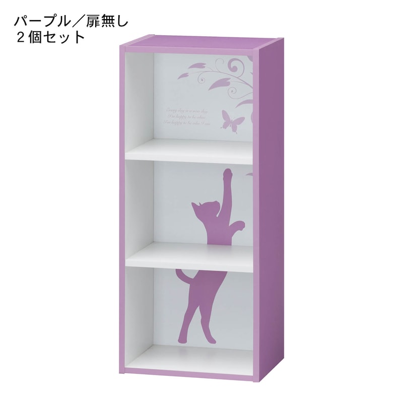パープル