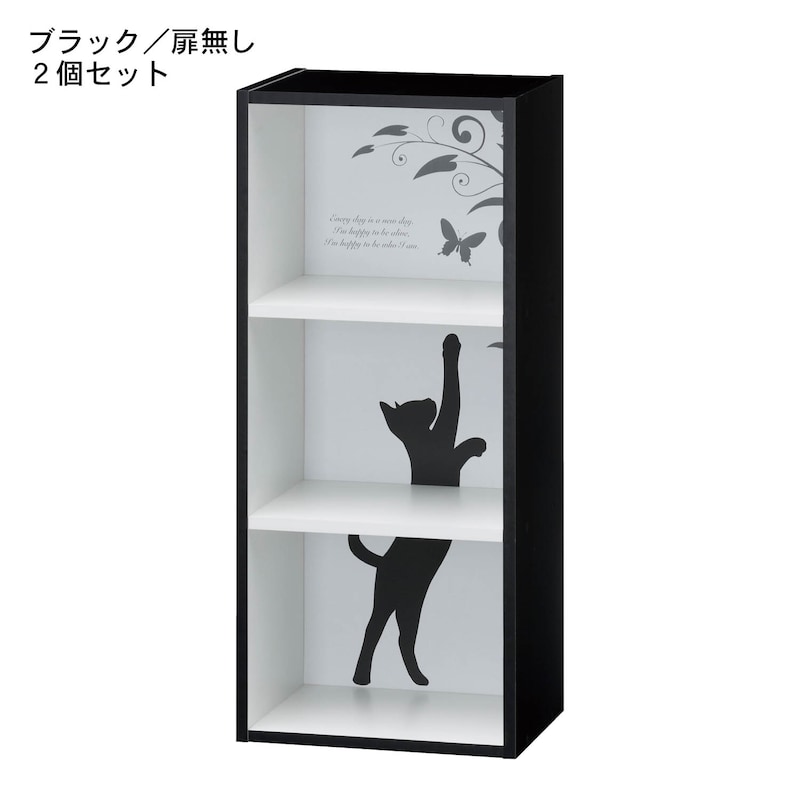 ブラック