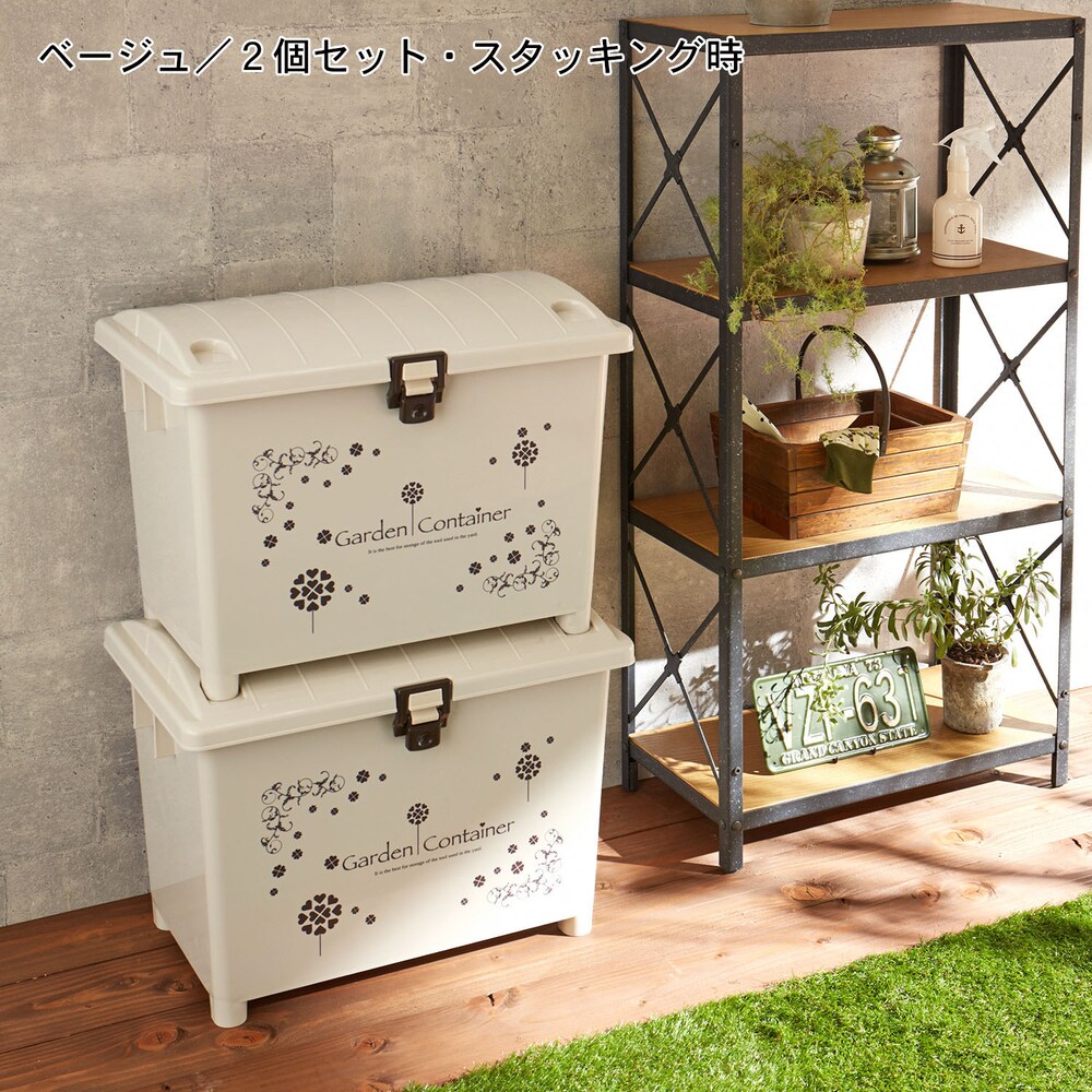【ベルメゾン】スタッキングベランダ収納ボックス2個セット
