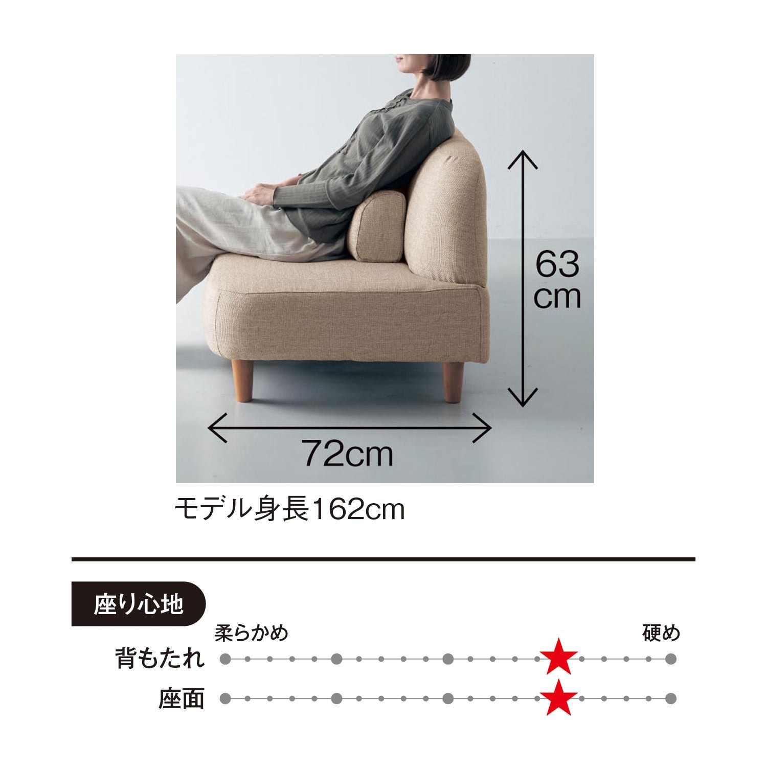 空間が広く見えるコンパクトソファー ＜2人掛け／3人掛け＞｜通販の