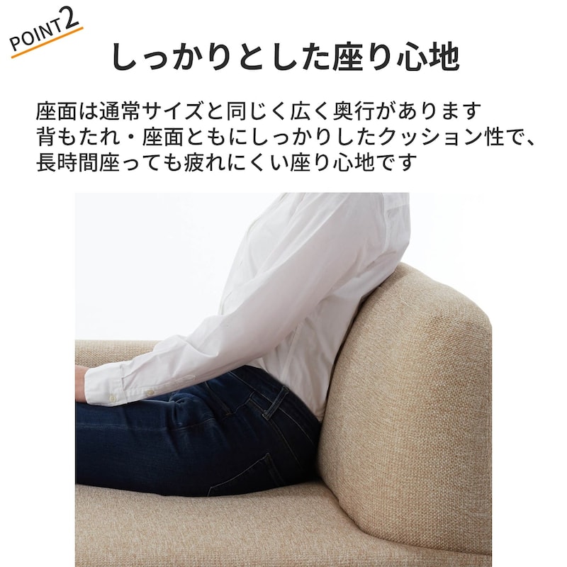 おすすめポイント