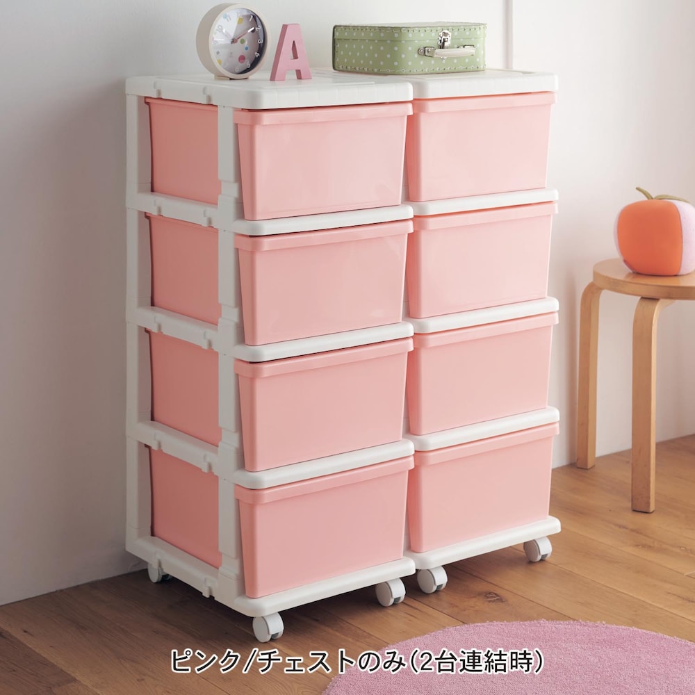 ピンク／チェストのみ×2