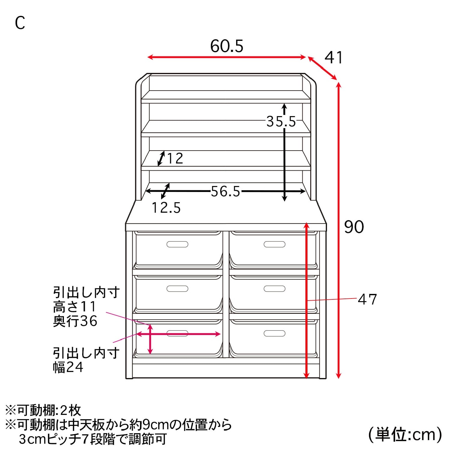 おもちゃ収納ラック（おもちゃ収納/絵本収納）｜通販のベルメゾンネット