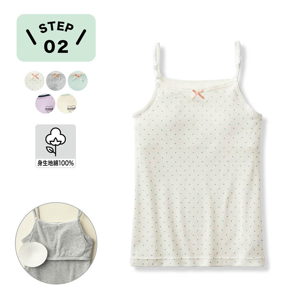 取り外しソフトカップ付き綿素材キャミソール 【子供インナー】(ハミングシュシュ/Hummingchouchou)