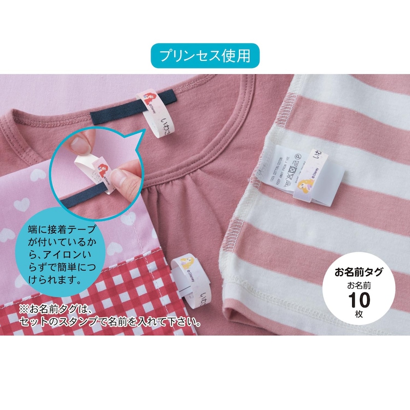 洗濯タグなどに通してくるっと輪っかに。外した時、服に跡が残らないのも人気！