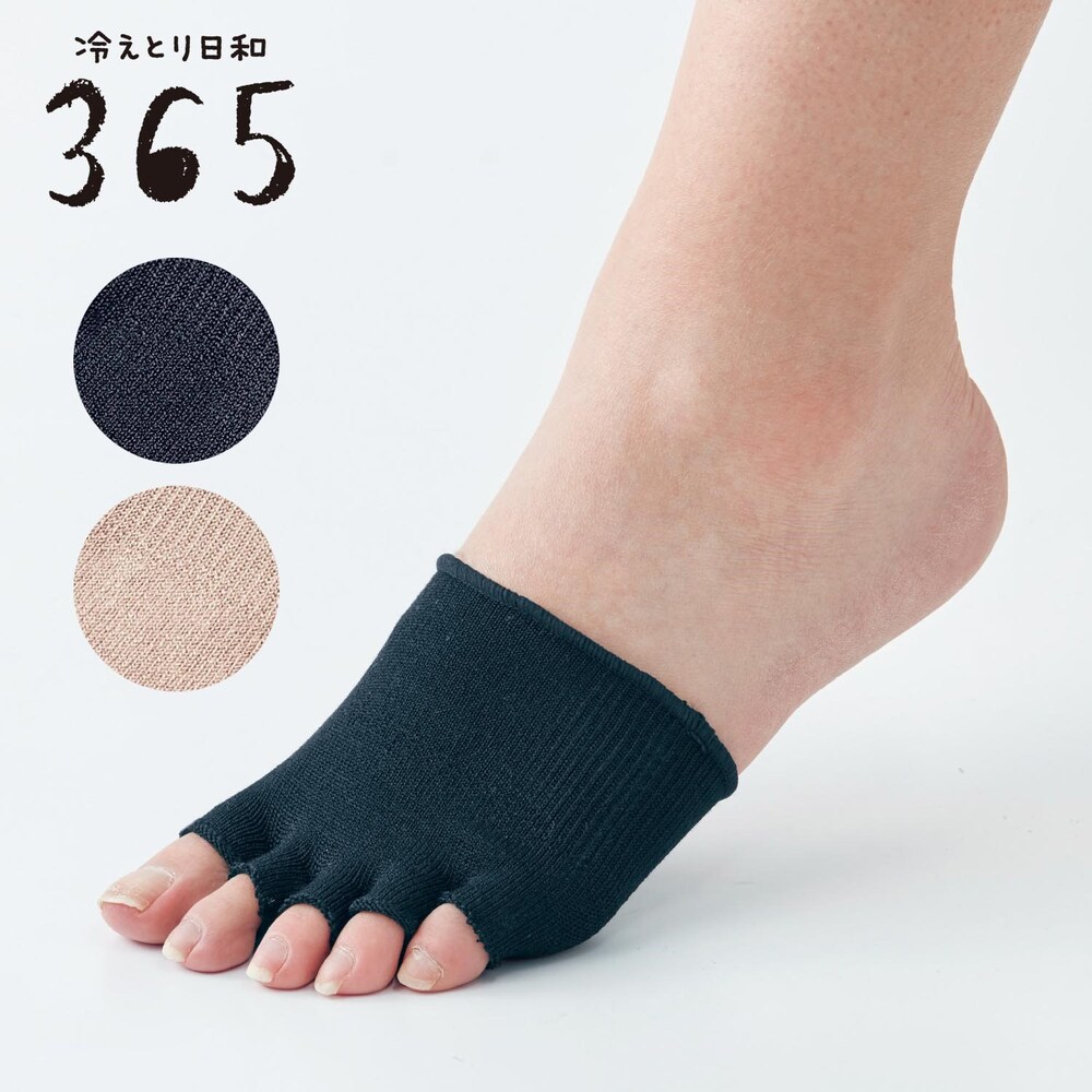 【冷えとり日和365】5本指ハーフくつした(指先なしタイプ) [日本製]
