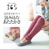 ※画像のカラーは完売です。