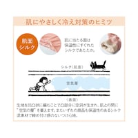※画像のカラーは完売です。