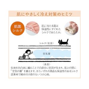 ※画像のカラーは完売です。
