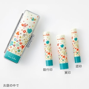 お庭の中で