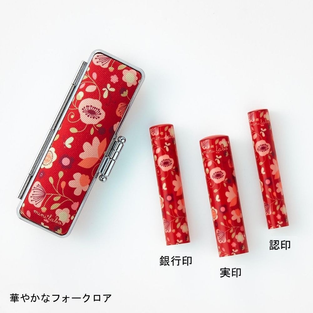 華やかなフォークロア